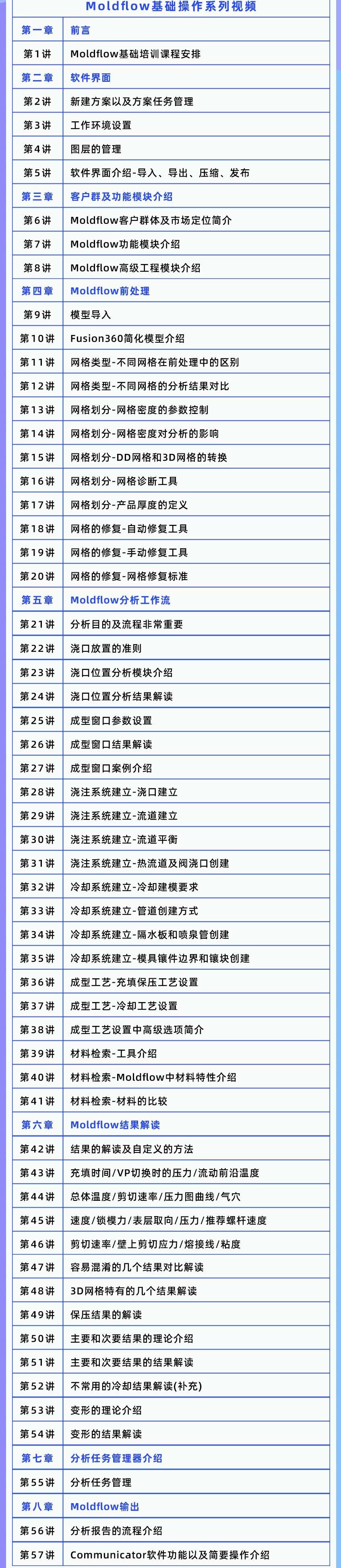 20211221215416.jpg